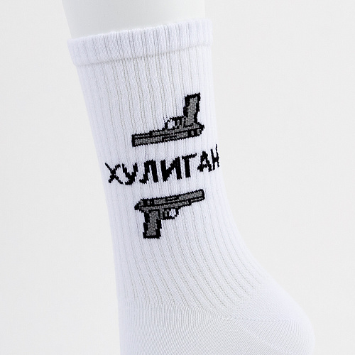 Носки "Хулиган", разм.40-45