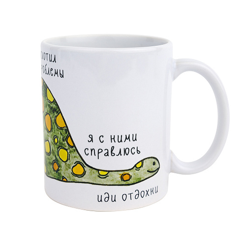 Кружка "Удав"