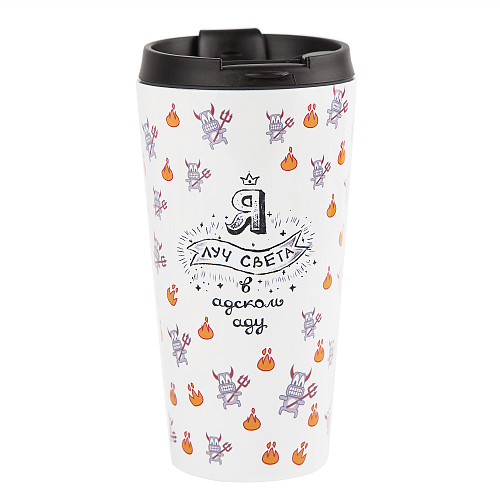 Термостакан "Луч света"