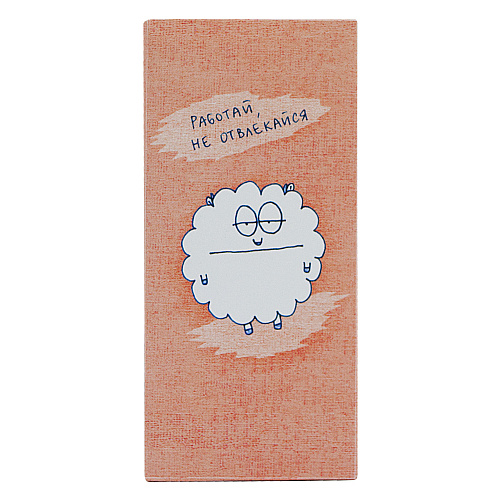 Шоколад "Работай"