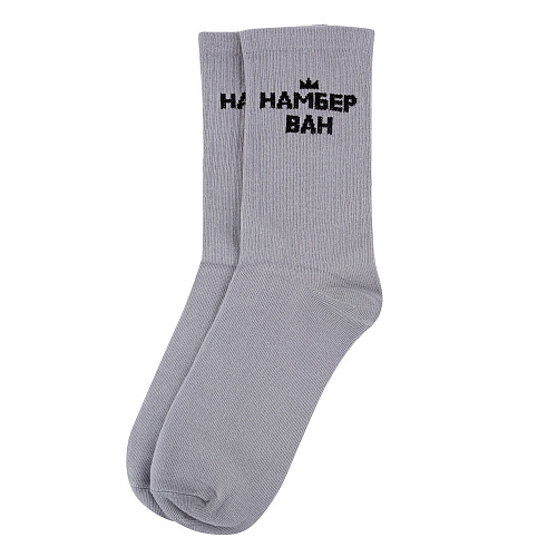 Носки "Номер один", разм.40-45