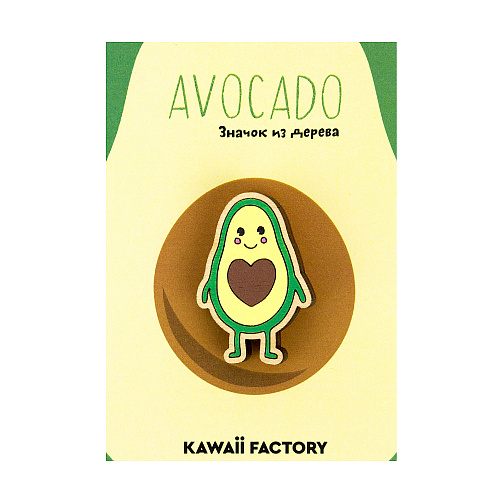 Значок "Авокадо-любовь"