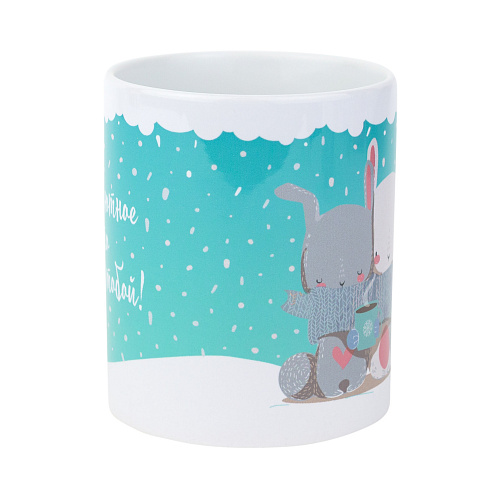 Кружка "Уютное место"