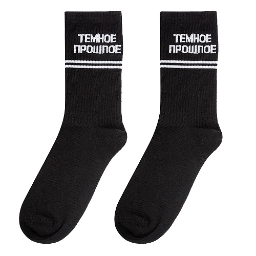 Носки в тубусе (2 пары) "Темное и Светлое", разм.40-45