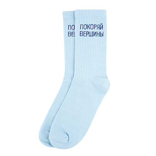 Носки в тубусе (2 пары) "Покоряй вершины", разм.40-45