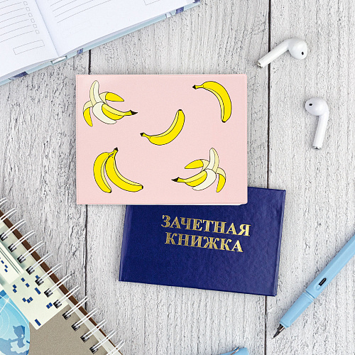 Обложка на зачетную книжку "Банановая"