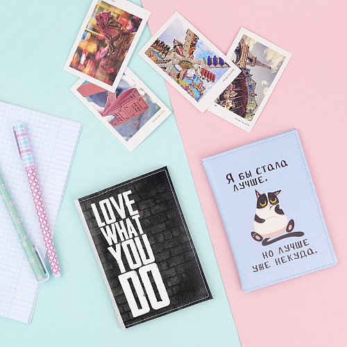 Обложка для паспорта "Стать лучше" (иск.кожа)