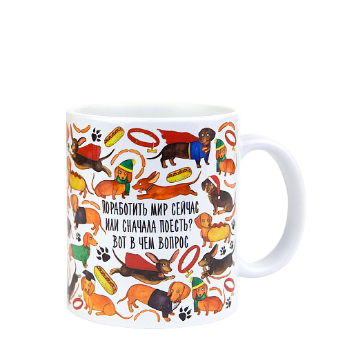 Кружка "Вопрос"