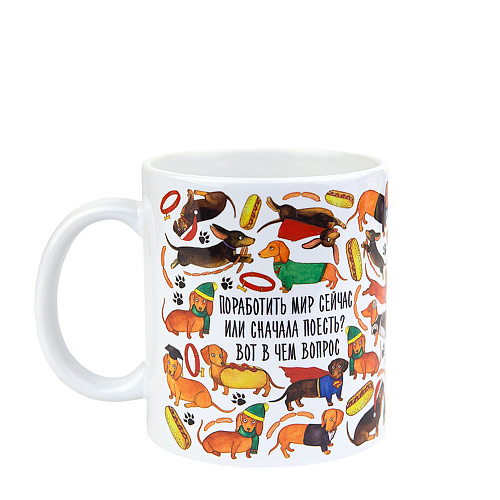 Кружка "Вопрос"