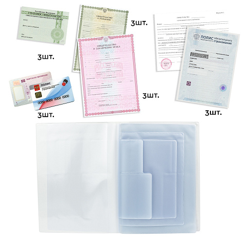 Обложка для документов А4 "Природа"