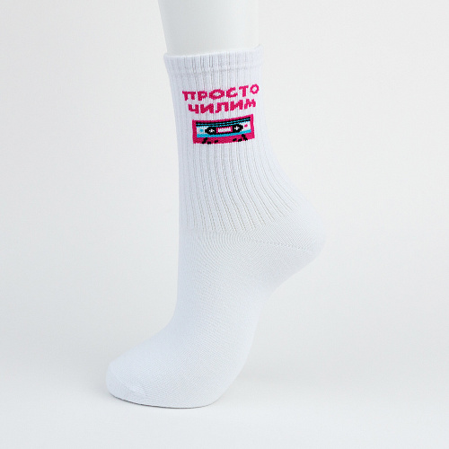 Носки "Чилим", разм.35-39