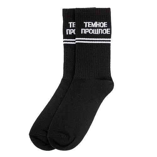Носки в тубусе (2 пары) "Темное и Светлое", разм.40-45