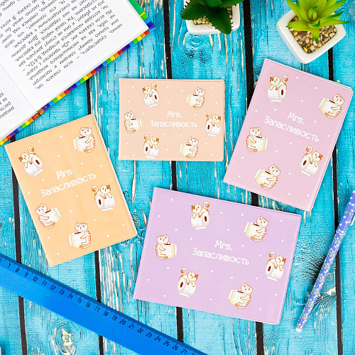 Обложка для паспорта "Запасливость"