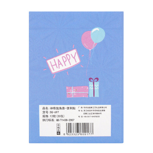 Набор стикеров "Flying unicorn" (синий)