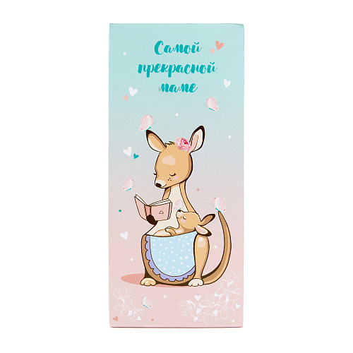 Шоколад "Самой прекрасной маме"
