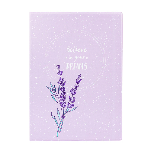 Обложка для документов А4 "Лаванда"