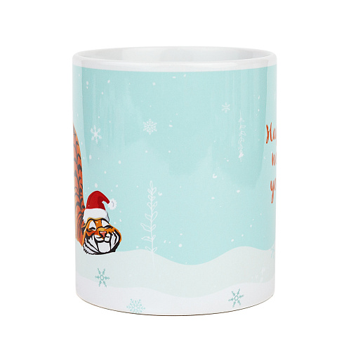Кружка "Happy New Year" тигр