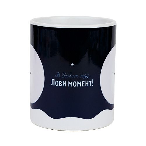 Кружка "Лови момент"