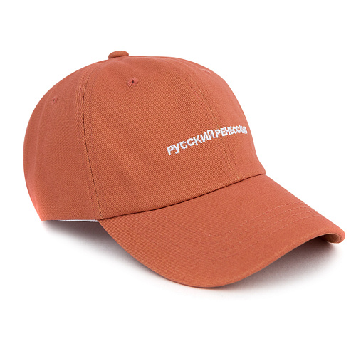 Кепка "Русский ренессанс" (пудра)