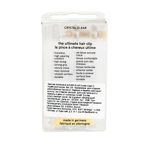 Best Заколка invisibobble WAVER PLUS Crystal Clear