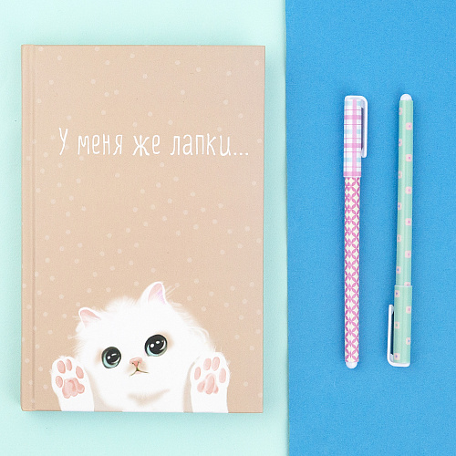 Ежедневник "У меня лапки"
