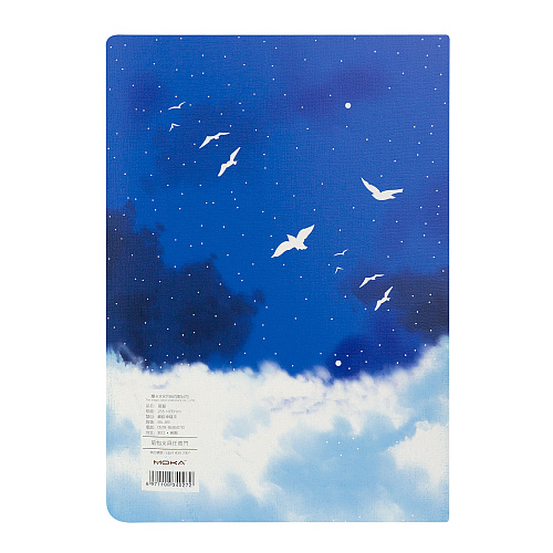 Тетрадь "Sky travel" (кит в волне)