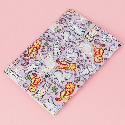 Обложка для паспорта "Не буди во мне мяу"