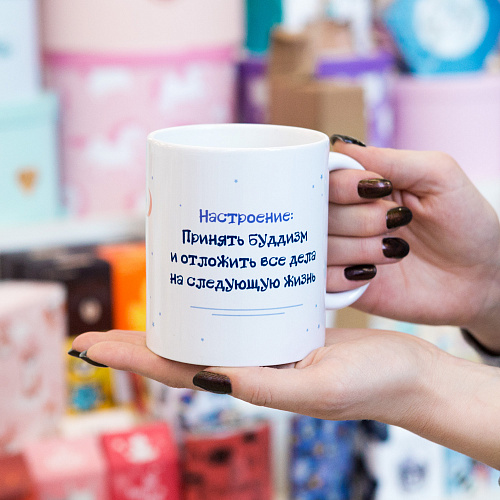 Кружка "Буддизм"