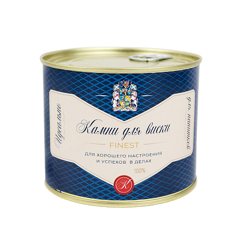 Камни для виски в банке "Blue label"