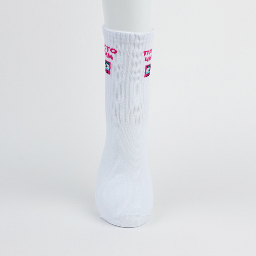 Носки "Чилим", разм.35-39