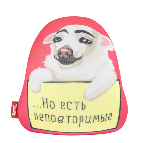 Подушка декоративная "Для неповторимых"