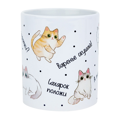 Кружка "Мысли и котики"