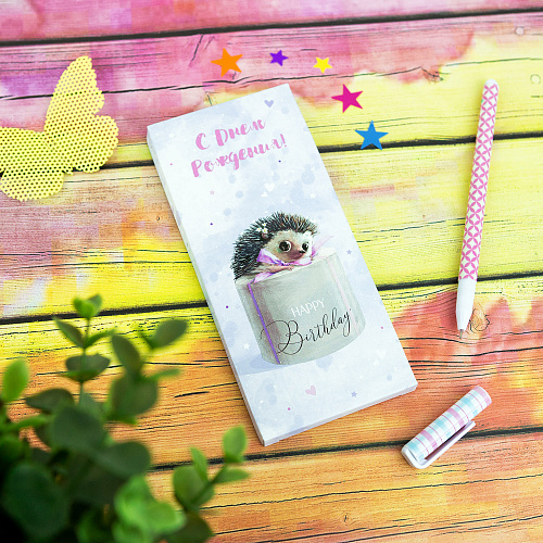 Шоколад "Подарок на День Рождения"