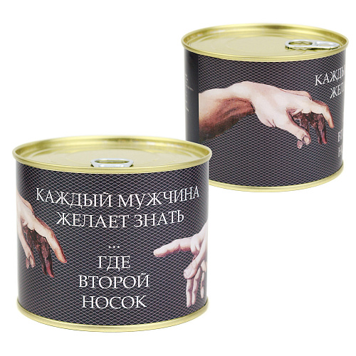 Носки в банке "Мужчина желает знать" (мужские, черные)