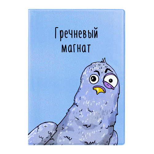 Обложка на автодокументы "Магнат"