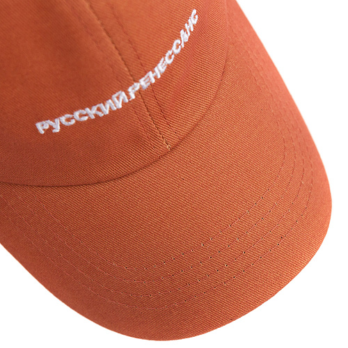 Кепка "Русский ренессанс" (пудра)