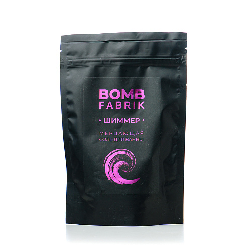 Соль для ванны с шиммером Violet 250гр