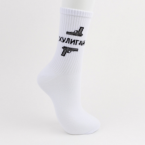 Носки "Хулиган", разм.40-45