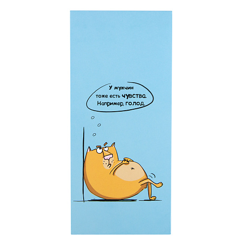 Шоколад "Мужские чувства"