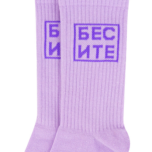 Носки "Бесите", разм.35-39