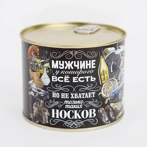 Носки в банке "Мужчине у которого все есть"