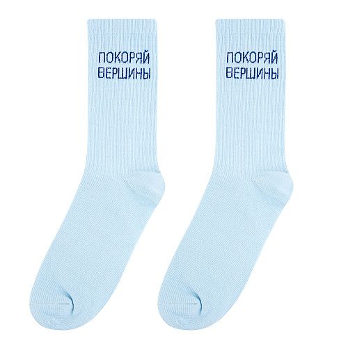 Носки в тубусе (2 пары) "Покоряй вершины", разм.40-45