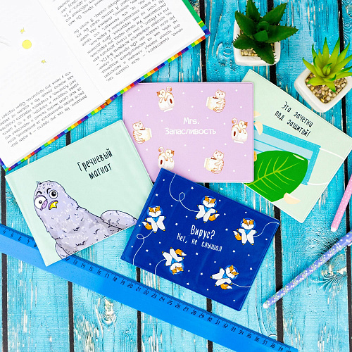 Обложка на зачетную книжку "Магнат"