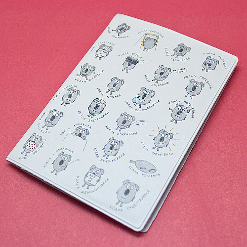 Обложка для паспорта "Коала"