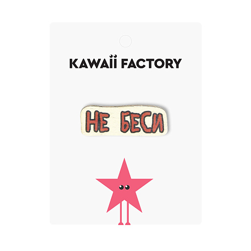 Значок "Не беси"