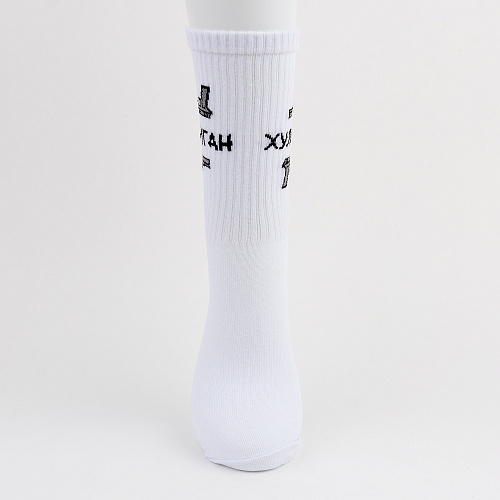 Носки "Хулиган", разм.40-45