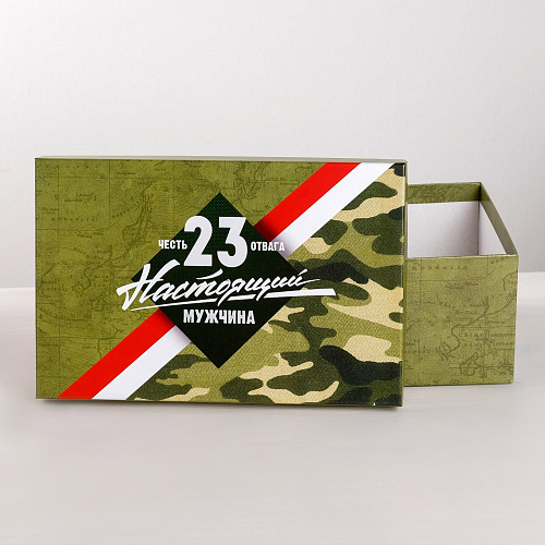 Подарочная коробка «С 23 февраля», M 28 х 18,5 х 11,5 см