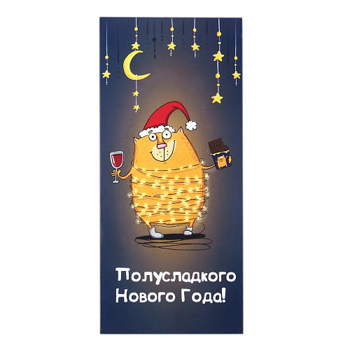 Шоколад "С Новым годом"