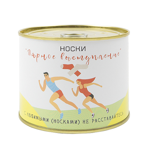 Носки в банке "Парное выступление"