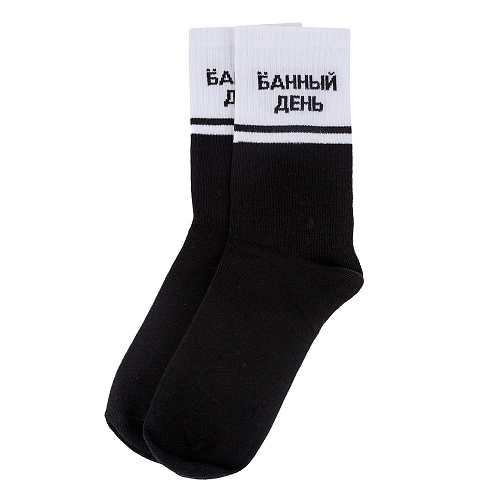 Носки "Банный день", разм.40-45